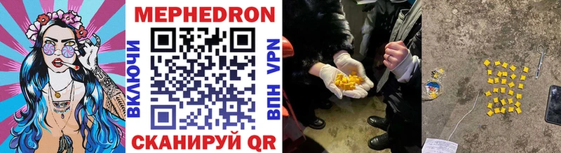 Сколько стоит Фрязино Кокаин Меф мяу мяу A-PVP ГЕРОИН ГАШИШ АМФ