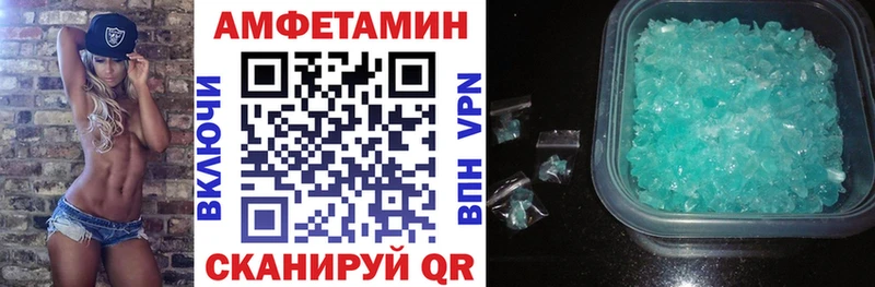Amphetamine 97%  Фрязино 
