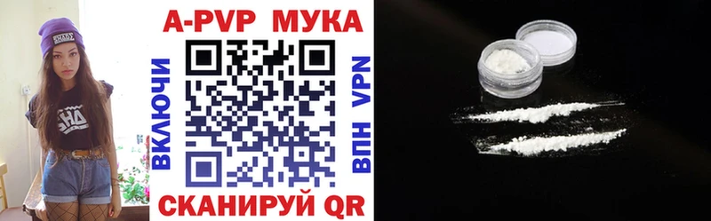 хочу   Фрязино  A-PVP СК 