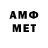 КЕТАМИН VHQ ar wee