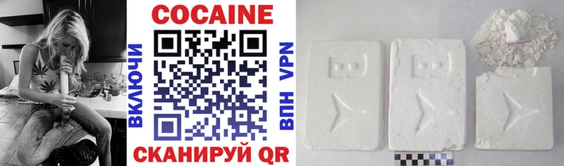 Cocaine Боливия  omg рабочий сайт  Фрязино 