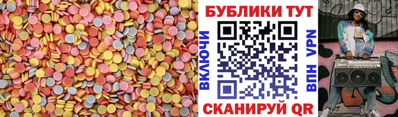 Ecstasy Дубай  MEGA маркетплейс  Фрязино 