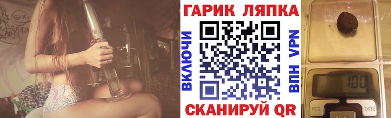 ГАШИШ гарик  где продают   Фрязино 