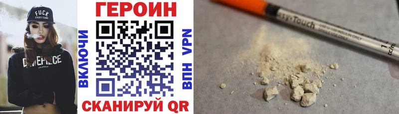 ГЕРОИН VHQ  цены наркотик  это какой сайт  Фрязино 