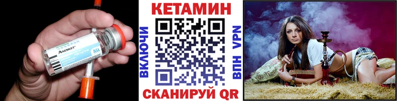 MEGA онион Фрязино КЕТАМИН ketamine