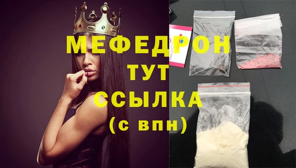 дистиллят марихуана Абдулино