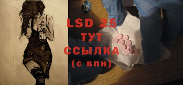 дистиллят марихуана Абдулино
