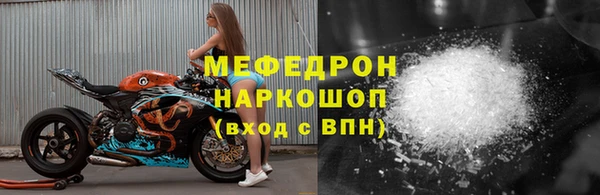 дистиллят марихуана Абаза