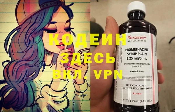 прущие крисы Абинск
