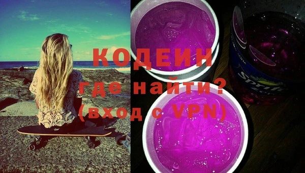 дистиллят марихуана Абдулино