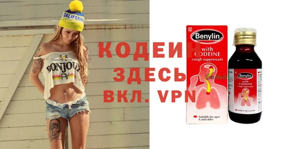 дистиллят марихуана Абаза