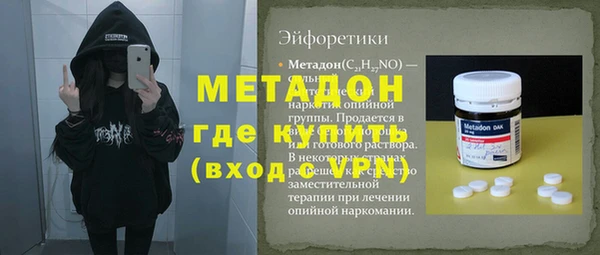 дистиллят марихуана Абаза