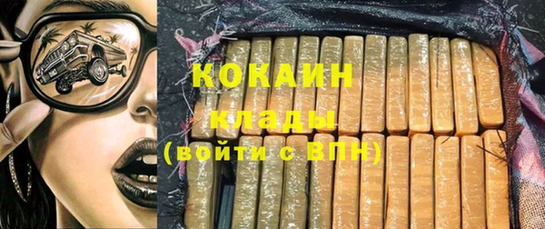 дистиллят марихуана Абаза