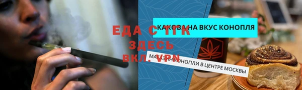дистиллят марихуана Абдулино