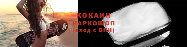 прущие крисы Абинск