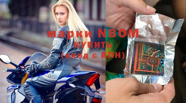 дистиллят марихуана Абдулино