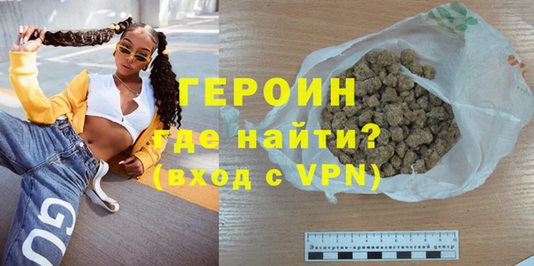 дистиллят марихуана Абдулино