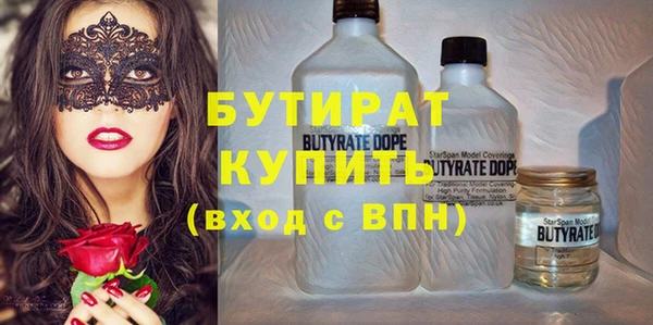 дистиллят марихуана Абаза