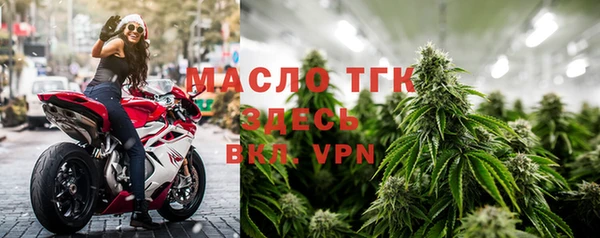 дистиллят марихуана Абаза