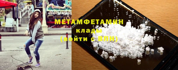 дистиллят марихуана Абаза