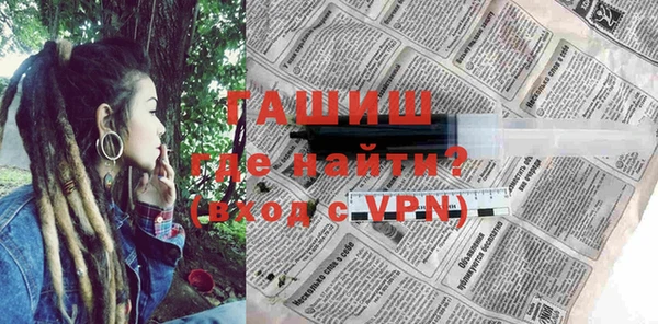 прущие крисы Абинск