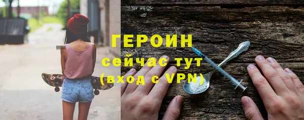 дистиллят марихуана Абаза