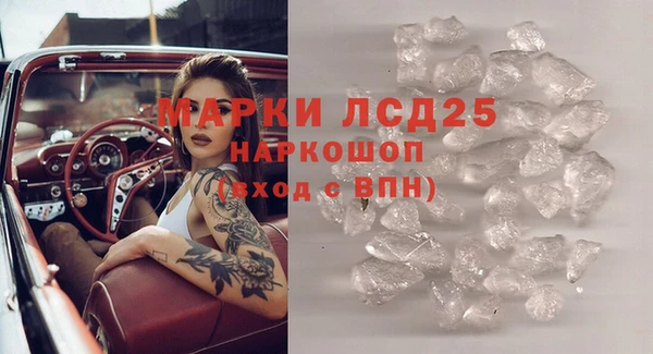 дистиллят марихуана Абаза