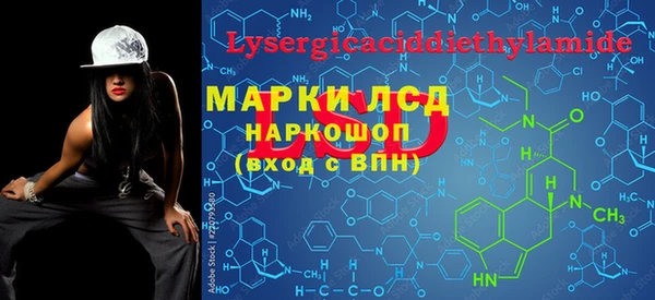 дистиллят марихуана Абаза