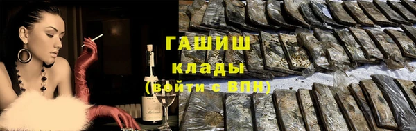 дистиллят марихуана Абдулино