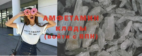 прущие крисы Абинск