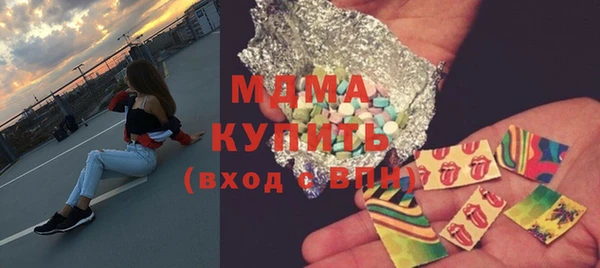 дистиллят марихуана Абаза