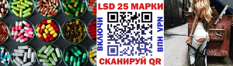 LSD-25 экстази ecstasy  Фрязино 