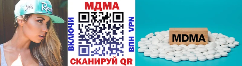 MDMA Molly дарк нет телеграм Фрязино как найти наркотики