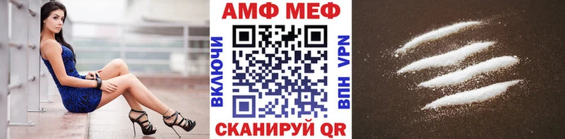 МЕТАМФЕТАМИН кристалл  hydra вход  дарк нет телеграм  Фрязино 