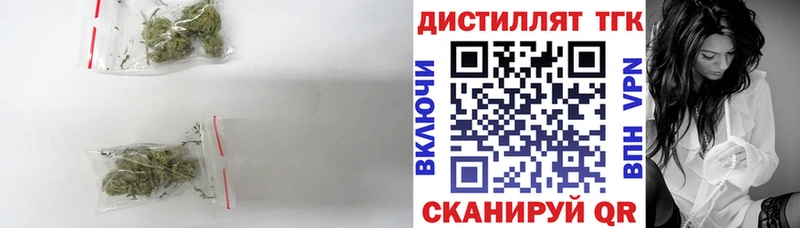 ТГК гашишное масло  Фрязино 